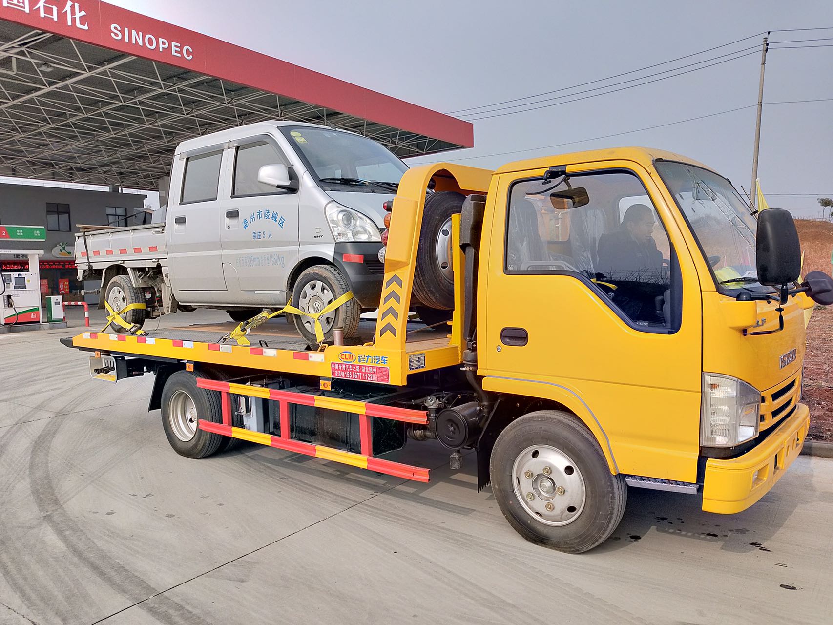 國(guó)六慶鈴五十鈴窄體駕駛室藍(lán)牌一拖二清障車 國(guó)六慶鈴五十鈴窄體駕駛室藍(lán)牌一拖二清障車